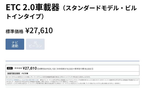 ★ラスト1組★16.6万円分相当!★ダイハツ上級純正ナビ★NMZN-W73D★キャンバスタフト他★ビルトインETC2.0★セット!
