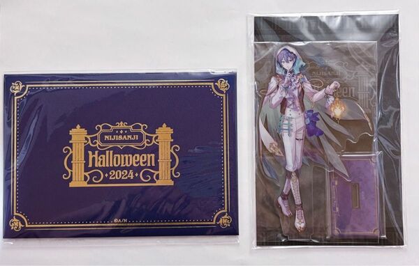 にじさんじ 小柳ロウ 2024 ハロウィン 招待状風 ポストカードセット アクリルスタンド アクスタ