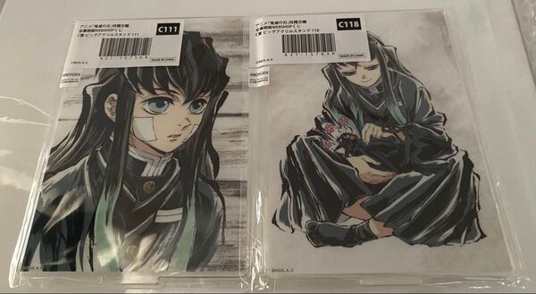 鬼滅の刃 柱稽古編 全幕間画WEBSHOPくじ C賞 ビッグアクリルスタンド 111 118 時透無一郎