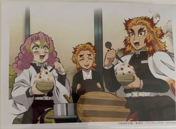 テレビアニメ「鬼滅の刃」柱稽古編最終話「煉獄杏寿郎の大正コソコン噂話」WEBSHOP G賞 ブロマイド