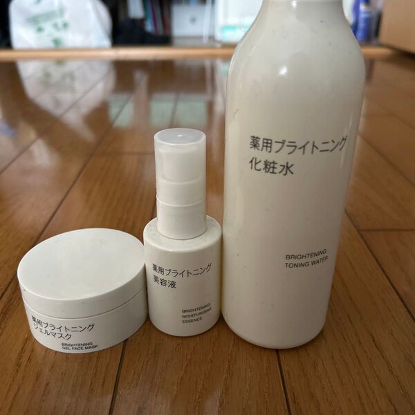 無印 薬用ブライト、ニング化粧水・美容液・ジェルマスク3点セット
