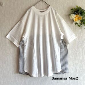 新品 後ろギャザー切替チュニックTシャツ オフサマンサモスモス
