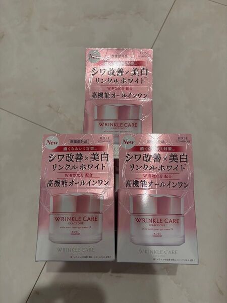 リニューアル KOSE グレイスワン リンクルケア ホワイト シワ改善×美白 高機能オールインワン 新品