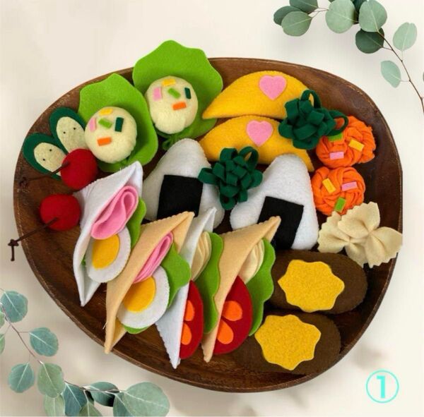 フェルト ハンドメイド ままごと 新品 手作り 知育玩具 誕生日 プレゼント お孫さん 幼稚園 保育園 保育士 孫 おままごと