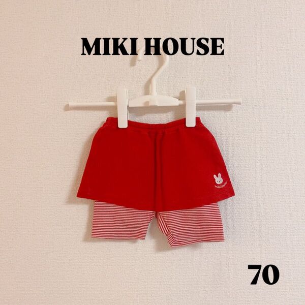 ミキハウス MIKI HOUSE ショートパンツ ハーフパンツ 半パン スカートズボン うさぎ 子供服 ベビー服 女の子 70