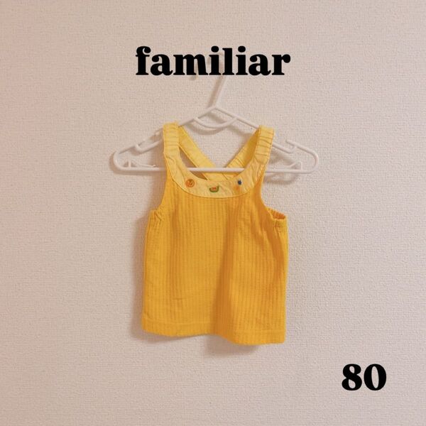familiar ファミリア キャミソール トップス 子供服 ベビー服 女の子 フルーツ 80