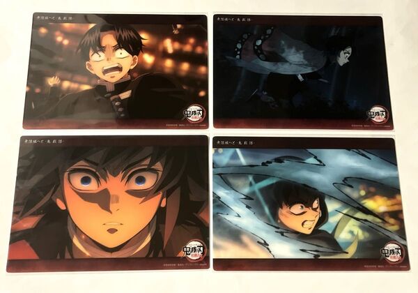 鬼滅の刃 ufotable 冨岡義勇 胡蝶しのぶ 村田 柱稽古編 webshopくじ ビッグクリアカード