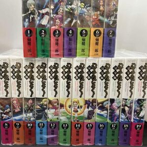 ハヤテのごとく 完全版 1〜19巻