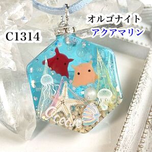 【C1314】レジンネックレス ペンダント 天然石 オルゴナイト めんだこ