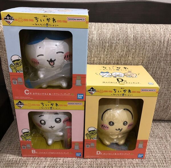 ちいかわ 一番くじ フィギュア B賞 C賞 D賞 みんなでラーメン うさぎ ハチワレ ちいかわセット 開封品