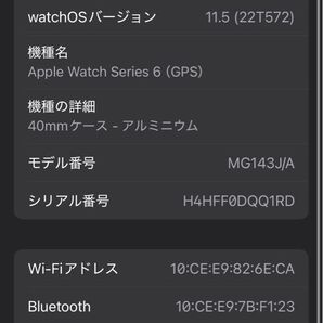 Apple Watch series 6 GPS 40mm