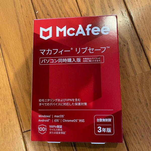 【未開封 残り1点】McAfee マカフィー リブセーフ 3年版 パソコン同時購入版