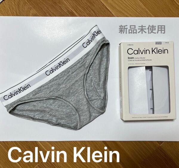 Calvin Klein カルバンクライン ビキニショーツ Sサイズ 1枚【未使用品】