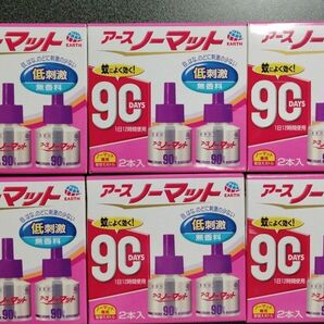 アースノーマット 90日用 取替えボトル 無香料 2本入×6箱 まとめ売り