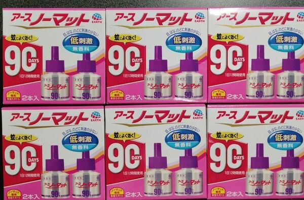 アースノーマット 90日取替えボトル 無香料 まとめ売り