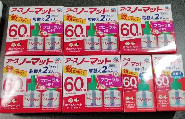 アースノーマット 60日セット フローラル まとめ売り