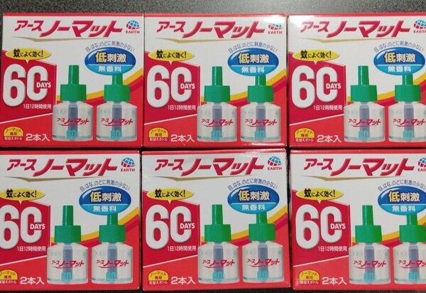 アースノーマット 60日 無香料 2本入×6個セット