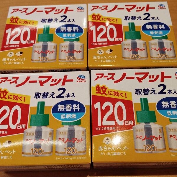 アースノーマット120日 取替ボトル 4個セット 無香料
