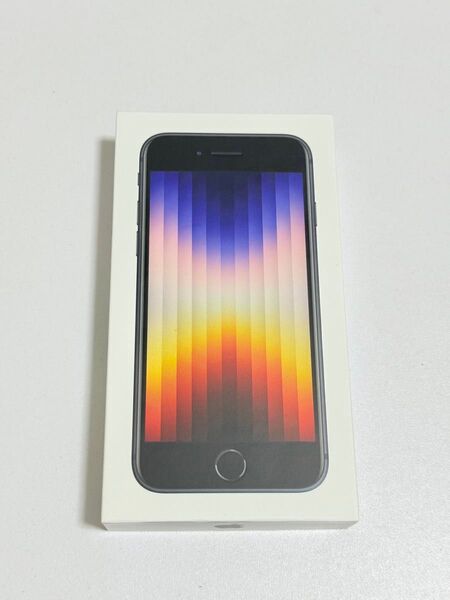 【新品未開封】iPhone SE (第3世代) 64GB ミッドナイト SIMフリー