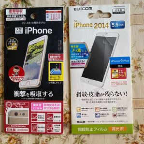 【 2枚組】iPhone 6 Plus iPhone 2014液晶保護フィルム
