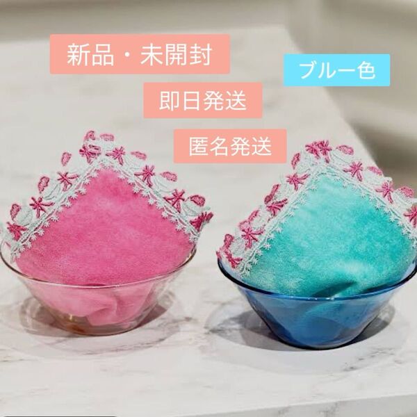 【 新品・未開封 】近沢レース チカザワレース ★大人気 ★ シーズンタオルハンカチ かき氷 ブルー色