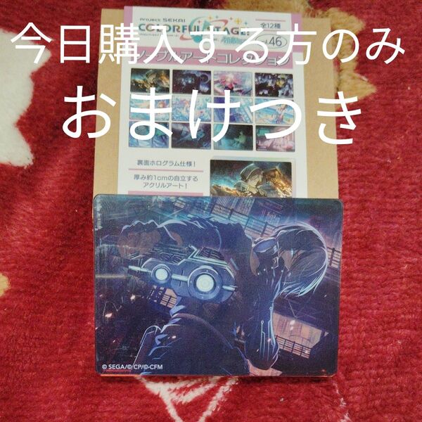 プロセカ 青柳冬弥 ノーブルアート Vol.46