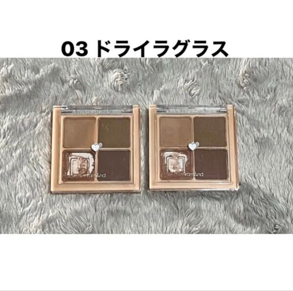 ロムアンド べターザンアイズ 03 ドライラグラス