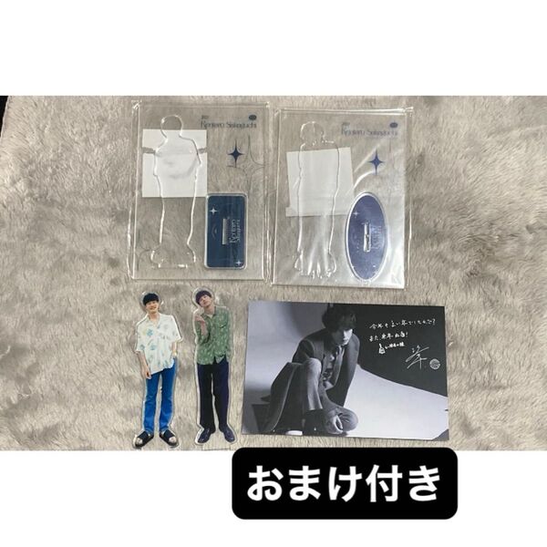 坂口健太郎 公式アクリルスタンド