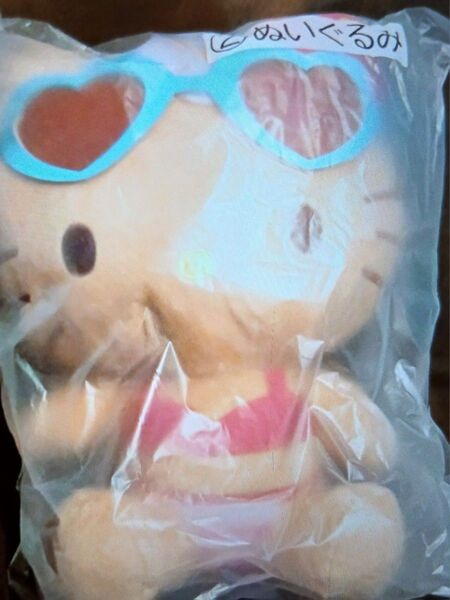 サンリオ 当たりくじ ハローキティ ②ぬいぐるみ