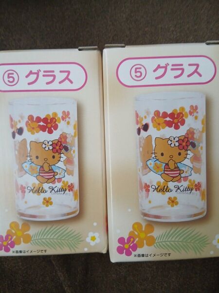 サンリオ 当たりくじハローキティ ⑤グラス 2つセット