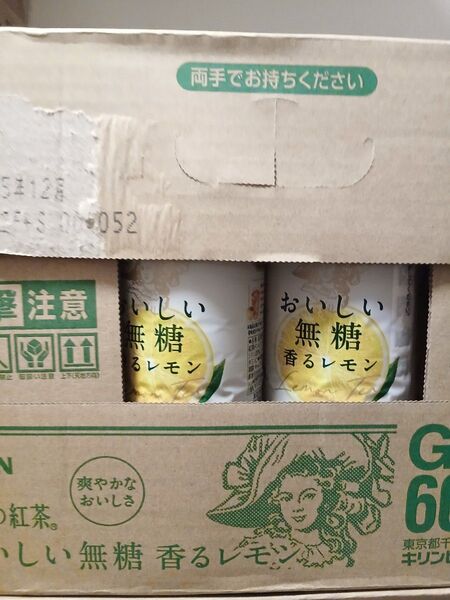 午後の紅茶 無糖 レモンティー600ml×24本
