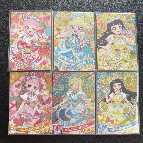ひみつのアイプリ 3弾 シークレットフレンズバズリウム シクバズ シクフレ ひまり みつき つむぎ