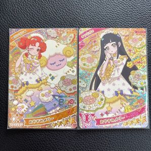 ひみつのアイプリ おやすみメリー リンリン つむぎ 星4