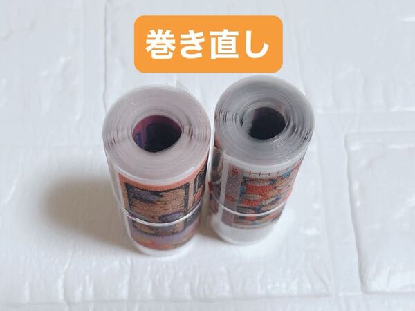 アメキャラロールシール巻き直し2点