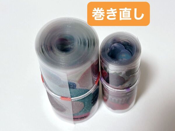 《訳あり》リオ系ロールシール巻き直し2点
