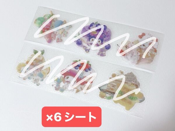 リオ系ロールシール切り売り116