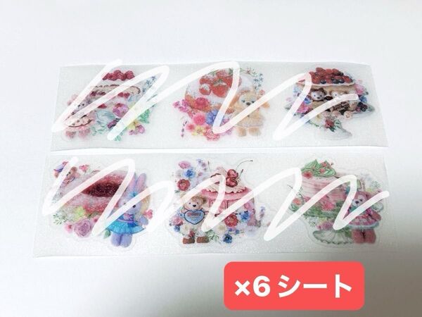 D系ロールシール切り売り117