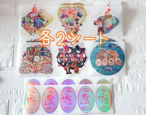 D系大きめロールシールバラシート