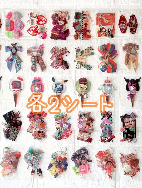 アメキャラロールシール切り売りセット