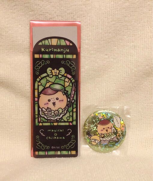 まじかるちいかわ☆ステンドグラス風クリアブックマーカー☆缶バッジ☆くりまんじゅう
