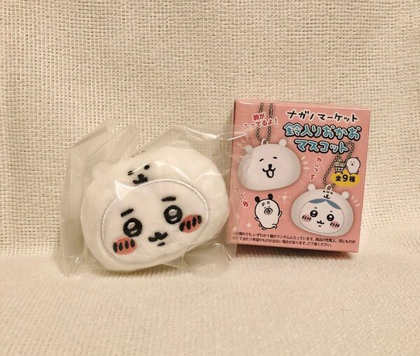 ナガノマーケット☆鈴入りおかおマスコット☆ちいかわ