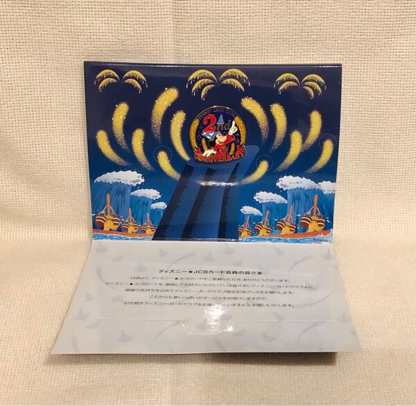 ディズニー☆JCBカード☆2周年記念 ピンバッジ☆ピンズ☆ノベルティ☆非売品