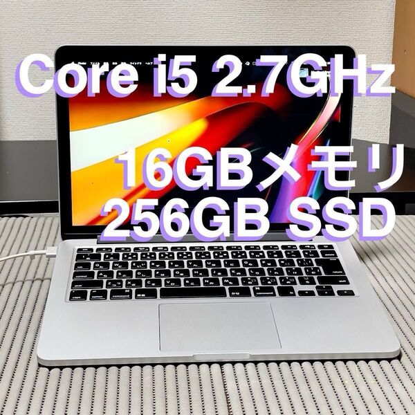 Apple MacBookPro Core i5 2.7GHz 16GB 256GB SSD 13'Retina MF840J/A