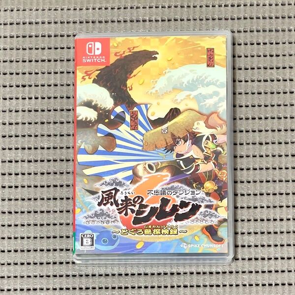 【Switch】 不思議のダンジョン 風来のシレン6 とぐろ島探検録