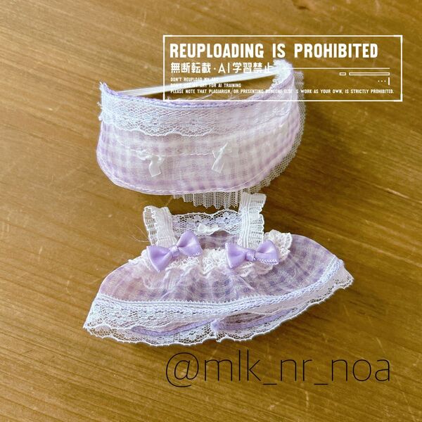 10cm ぬい服 ボンネット+エプロンセット(ギンガムパープル)