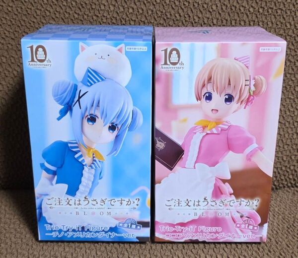 ご注文はうさぎですか? BLOOM Trio-Try-iT Figure チノ ココア・アメリカンダイナーver. 2個セット