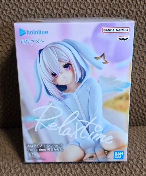 【未開封】ホロライブ #hololive IF -Relax time-天音かなた フィギュア
