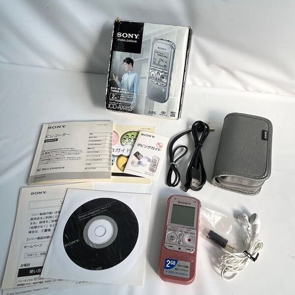 【美品】 SONY ICレコーダー ICD-AX412F ピンク
