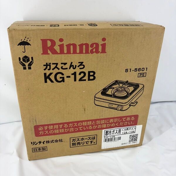 【新品】 リンナイ 一口ガスコンロ Rinnai KG-12B 都市ガス