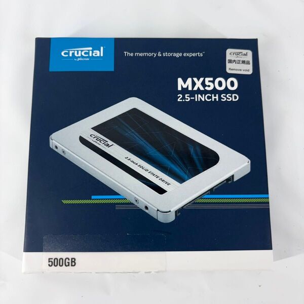 【未使用】 Crucial MX500 500GB 2.5インチSSD